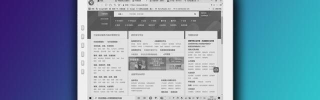 E-ink screen performance hits 60 Hz with 10.3-inch portable touchscreen monitor from Dasung