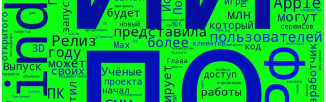 Дайджест технических новостей, переводов и лонгридов инфослужбы Хабра за февраль 2026 года