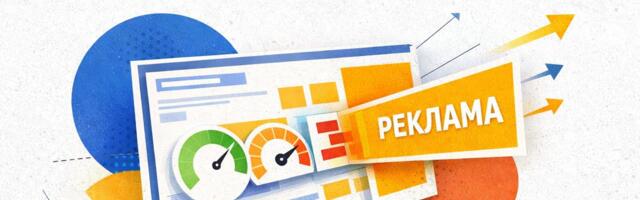 Core Web Vitals и доходность сайта, в чем связь? Чек-лист паблишера