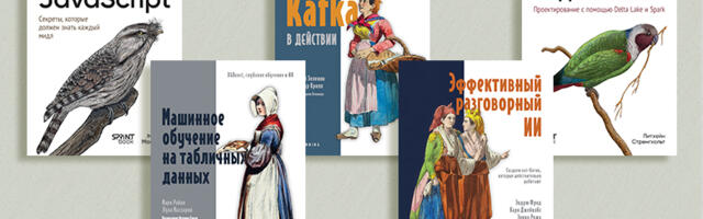 Издательство Питер. Колонка редактора, март 26 г