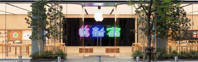 Apple opens up iOS in Japan in response to new regulations