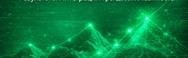 CISA KEV для SOC — мои результаты интеграции трендовых уязвимостей