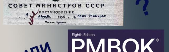 Как надо начинать проекты?