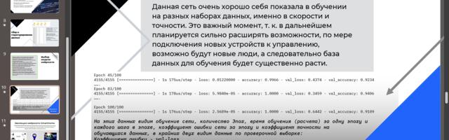 От диплома до продакшена: Как я создавал архитектуру ИИ-проекта для… Часть 1: Что я хотел видеть дома в 2021