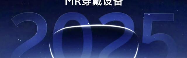 vivo will unveil a mixed reality headset next year