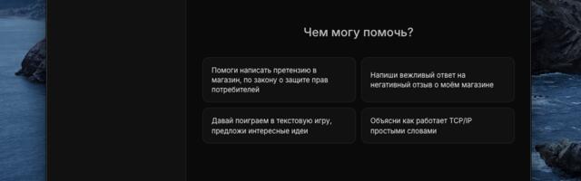Я сделал локального AI-агента для России. Без VPN, без подписки, без облака