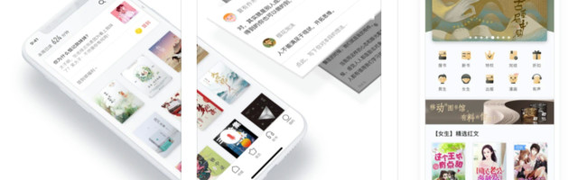 ByteDance to pump $170 million into e-book reader Zhangyue