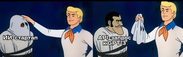 Как тестировщик попал в комьюнити‑стартап с нейронками и написал ИИ‑генератор заглушек