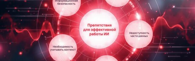 5 причин, по которым нейросети еще не используются повсеместно в корпоративной среде