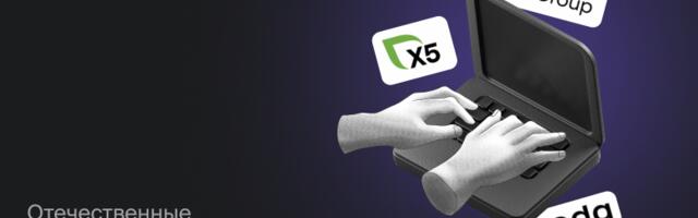 Отечественные ребрендинги 2025 года: Яндекс, Lamoda, X5 и другие
