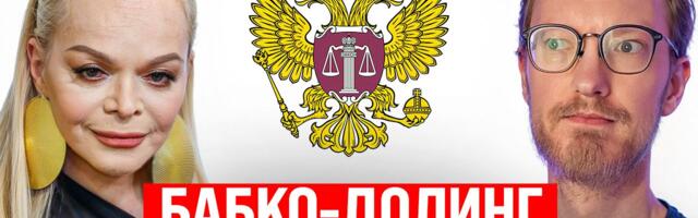 Народный гнев против Долиной, а также взлет акций Google