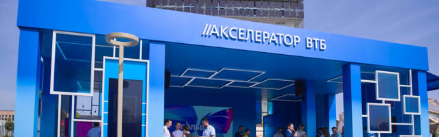 Акселератор ВТБ: как и зачем стартапу взаимодействовать с банком