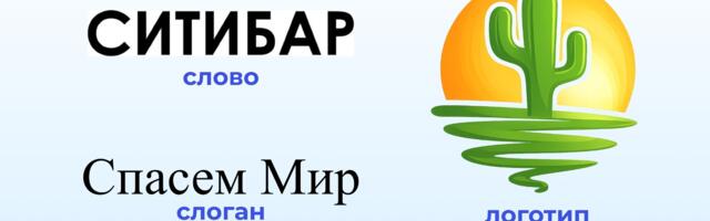 Без базового мониторинга нарушений прав на товарный знак регистрация не работает: как провести мониторинг самостоятельно