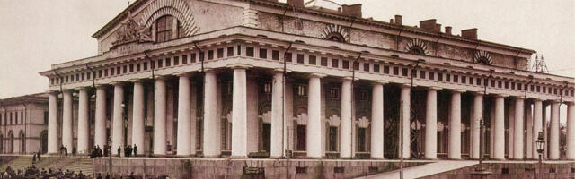 Русская биржа: как она возникла и во что превратилась