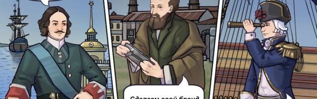 «Старый соболь»: как в Тагиле создали продукт и бренд, который покорил Европу