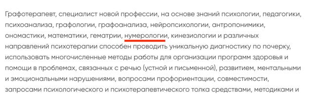 Почему психоанализ может быть неэффективным и даже опасным? Разбираю на личном примере
