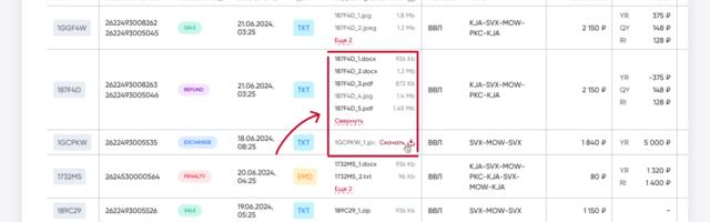 Дизайн-тренажер: как встроить документы в отчетную таблицу, не перегрузив интерфейс