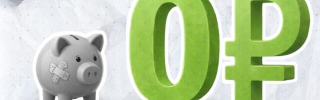 ИБ за ноль денег: защита малого и среднего бизнеса в условиях отсутствия бюджета