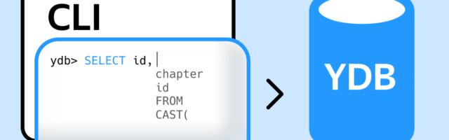 Автодополнение кода на примере YQL в YDB CLI