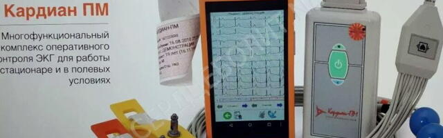 Исследование и анализ структуры файла ECG кардиографа Кардиан-ПМ