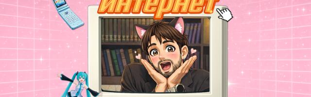 Милота, безумие и старики. Почему японский интернет такой странный?