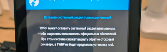 Превращаем старый планшет в умную фоторамку за 0 рублей