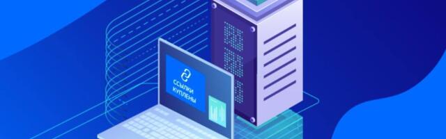 Когда API недостаточно: асинхронные уведомления в SPA