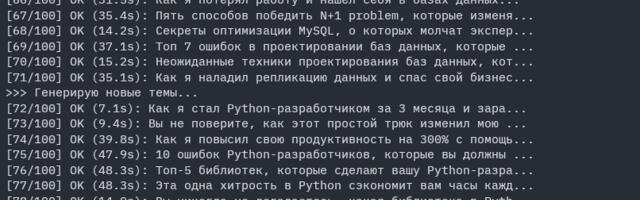 Пишем свой классификатор AI-generated статей для Хабра за ночь