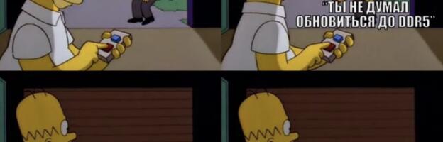 PCIe умер, да здравствует CXL [часть 2]: сервер на 5+ лет с DDR4