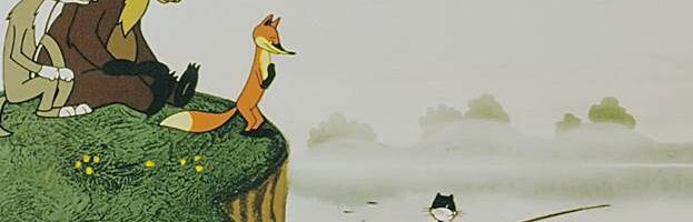 Ловись, лид, большой и маленький