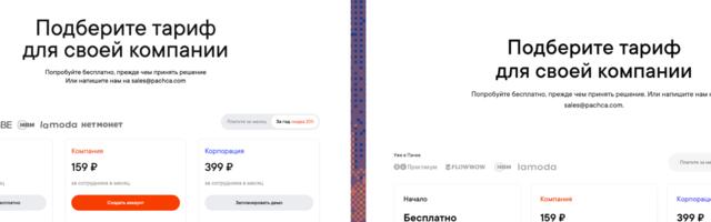 Webflow → Next.js без фронтендеров: как мы перенесли 500+ страниц сайта через Cursor