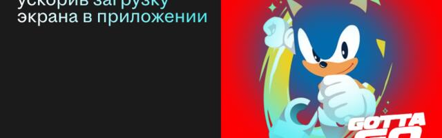 Скандалы, интриги, продуктовые метрики: что нам дало ускорение загрузки экрана в приложении hh