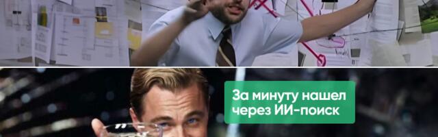 Интеллектуальный поиск: почему RAG уже недостаточно и как мы его превзошли