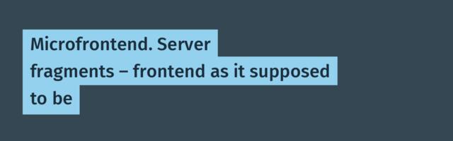 Microfrontend. Server fragments — frontend as it supposed to be