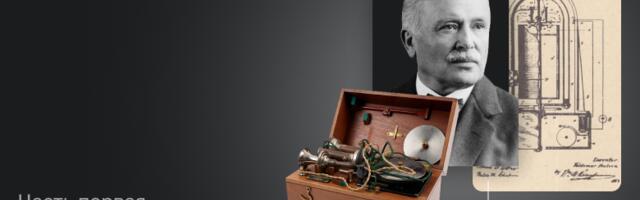 Краткая история создания аудиокассеты. Часть первая