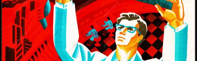 Как мы программировали в 90-е. Часть #04