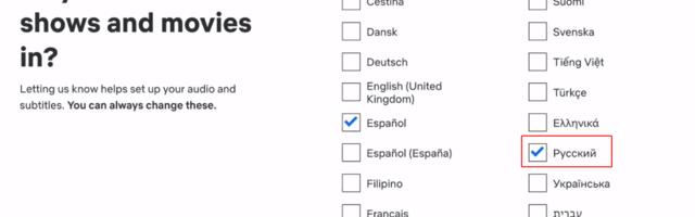 How to Save on Your Netflix Subscription: A Step-by-Step Guide Using Proxies and Antidetect Browser