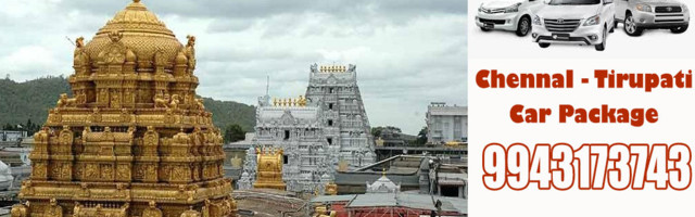 Tirupati Car Package Trip from Chennai – Sri kapileswara Travels