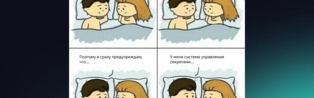 Как перевести CI/CD-пайплайн из режима с хранением секретов в коде на механизм с динамическими паролями