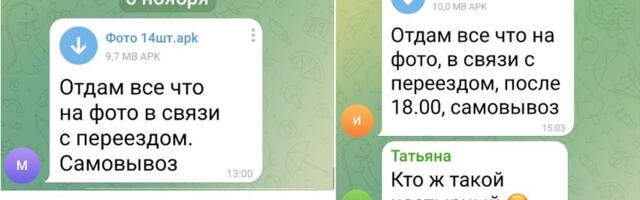 Продам всё, что на фото. Недорого