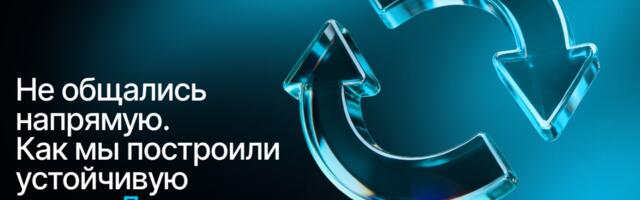 Не общались напрямую. Как мы построили устойчивую связку Диадок-Битрикс24