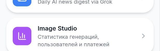 16 часов и 8600 строк: как Claude Code помог собрать персональный супер-апп