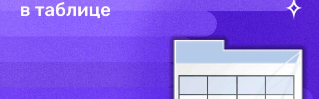 Пропадающая граница в sticky-таблице: баг CSS-рендеринга, найденный в React-проекте