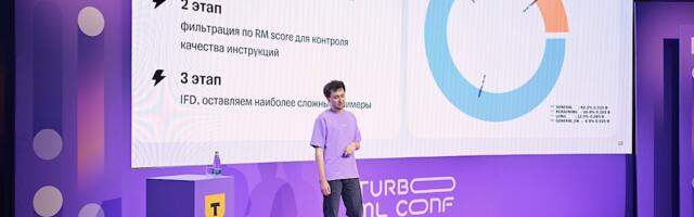 Open source-экосистемы: как Группа Т-Технологии развивает AI/ML-решения