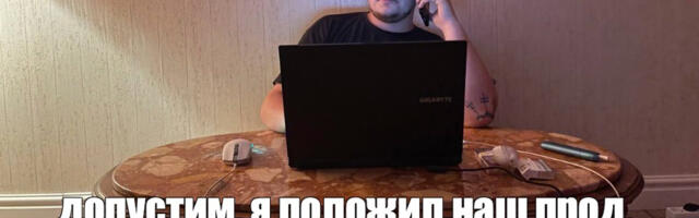 Вся правда о карьере в ИБ: разбираем мифы про хакеров и высокие зарплаты Вся правда о карьере в ИБ: разбираем мифы про хакеров и высокие зарплаты