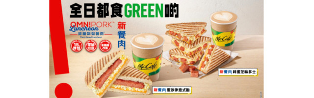 Startups making meat alternatives are gaining traction worldwide