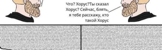 Бот из бытовой боли