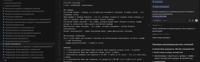 Биллинг посуточной тарификации на php/MySQL. Упрощение