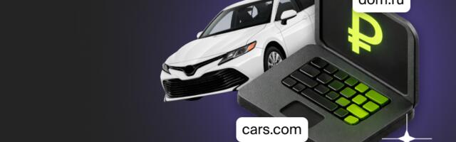 Доменные имена: самые дорогие покупки в XXI веке