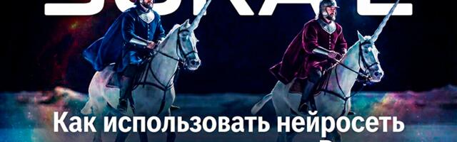 Обзор Sora 2 и Sora 2 Pro: Как использовать нейросеть для генерации видео в России